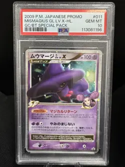 2009 POKEMON JPN PROMO #011 MISMAGIUS GL LV.X-HOLO PSA 10 - Image 1
