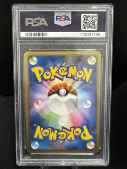 2009 POKEMON JPN PROMO #011 MISMAGIUS GL LV.X-HOLO PSA 10 - Image 2