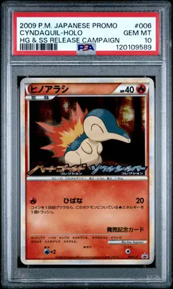 PSA 10 - Cyndaquil Holo 006/L-P HG & SS Release Campaign Promo - Pokemon - Image 1