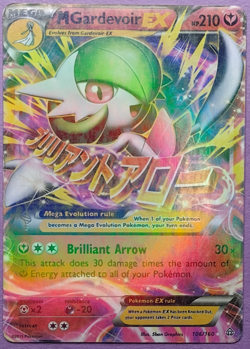 Mega Pokemon M Gardevoir EX TCG Ultra Rare Holo Primal Clash #106/160 2015 - Image 1