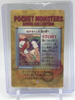 Ash & Togepi Pokemon Pocket Monsters Anime Collection #21 Bandai Carddass - Image 2