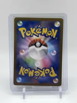 Yveltal ex SR 098/080 M3 Nihil Zero Pokemon Japanese - US SELLER - Image 2