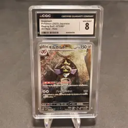 CGC 8 AEGISLASH AR RAGING SURF 073/062 Pokemon Japanese SV3a Art Rare - Image 1