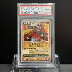 [PSA10] 2008 POKEMON JAPANESE RHYPERIOR LV. X-HOLO CRY FROM THE MYSTERIOUS - Image 1