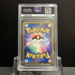 [PSA10] 2008 POKEMON JAPANESE RHYPERIOR LV. X-HOLO CRY FROM THE MYSTERIOUS - Image 2