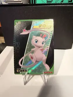 Pokemon Mew Variant KDJL-SR-006 Chinese Baby EIF 3.0 Collection HOLO Illustrtion - Image 1