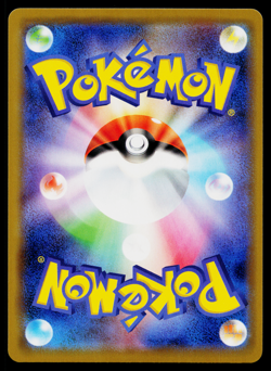 KANGASKHAN 368/SM-P SUN AND MOON PROMOS JAPANESE POKEMON TCG - Image 2