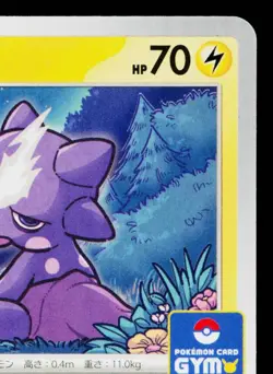 TOXEL 091/SV-P SCARLET & VIOLET PROMOS JAPANESE POKEMON TCG - Image 3