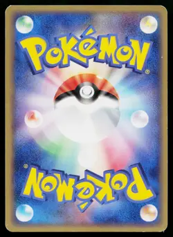 Meditite 142/PCG-P Promo Meiji Pokemon Japanese Lightly Played - Image 2