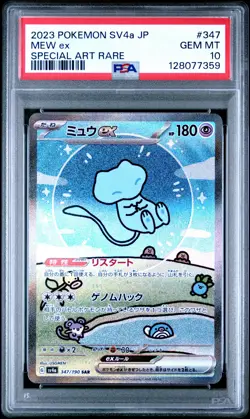 2023 POKEMON JPN SV4A-SHINY TREASURE EX SPECIAL ART RARE #347 MEW EX PSA 10 - Image 1