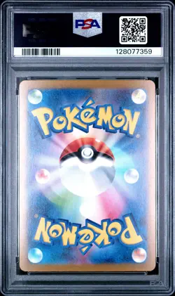 2023 POKEMON JPN SV4A-SHINY TREASURE EX SPECIAL ART RARE #347 MEW EX PSA 10 - Image 2