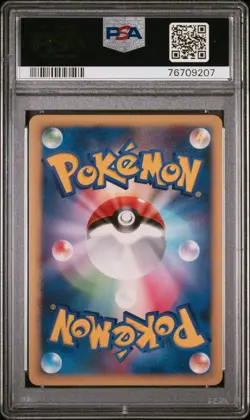 Torterra LV. X 076/DP-P Secret of the Lakes Japanese PSA 10 Pokemon Holo Rare - Image 2