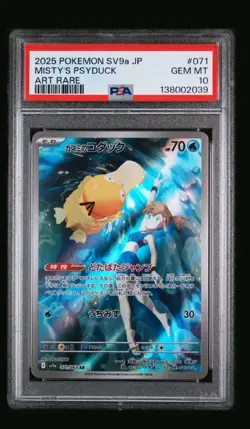 Pokemon PSA 10 Misty's Psyduck 071/063 Japanese SV9a Heat Wave Arena Art Rare - Image 1
