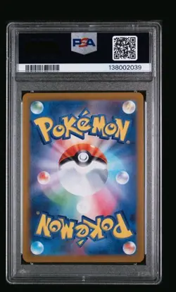 Pokemon PSA 10 Misty's Psyduck 071/063 Japanese SV9a Heat Wave Arena Art Rare - Image 3