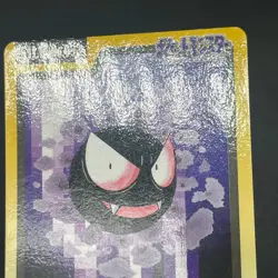 [No Import Duty (US)] Gengar Gastly Haunter Carddass Nintendo BANDAI Pokemon - Image 3