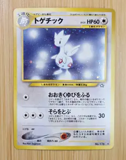 [NM] 1999 Pokemon Togetic Neo Genesis No. 176 Holo Rare Near Mint WoTC Vintage - Image 1