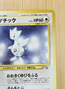 [NM] 1999 Pokemon Togetic Neo Genesis No. 176 Holo Rare Near Mint WoTC Vintage - Image 5