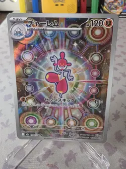 Pokemon 2025 Medicham 207/193 Mega Dream ex M2a Art Rare Holo Japanese | NM - Image 1