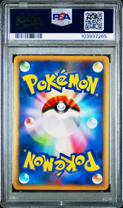 PSA 10 - Metagross Holo 005/014 Japanese Expert Deck - Pokemon - Image 2
