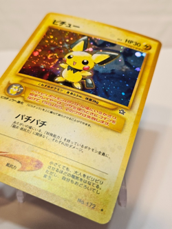 Pichu No. 172 Holo Rare SWIRL Japanese Pokemon Pocket Monsters 1333 - Image 2
