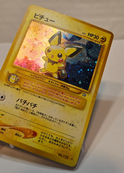 Pichu No. 172 Holo Rare SWIRL Japanese Pokemon Pocket Monsters 1333 - Image 3
