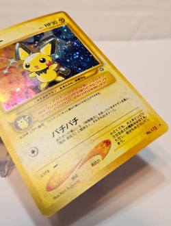 Pichu No. 172 Holo Rare SWIRL Japanese Pokemon Pocket Monsters 1333 - Image 5