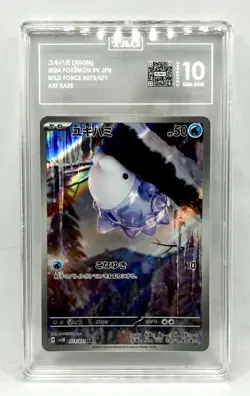 2024 Pokemon Japanese Sv5k-Wild Force Snom Art Rare #073/071 TAG 10 Gem Mint - Image 1