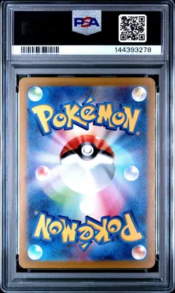 2022 POKEMON JPN SV PROMO SCARLET & VIOLET PRE-ORDER #001 PIKACHU PSA 10 - Image 2
