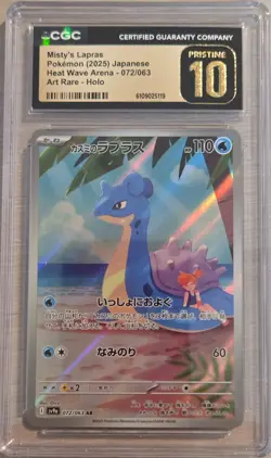 2025 Pokemon Japanese Heat Wave Arena Misty’s Lapras 072/063 CGC Pristine 10 - Image 1