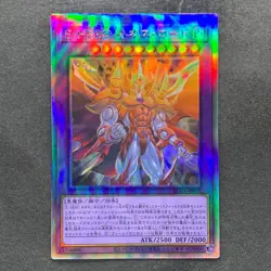 NM Evil HERO Neos Lord SUDA-JP031 Holographic Rare YuGiOh 380 - Image 1
