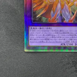 NM Evil HERO Neos Lord SUDA-JP031 Holographic Rare YuGiOh 380 - Image 4