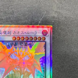 NM Chaos Ruler the Chaotic Magical Dragon ROTD-JP043 Holographic YuGiOh 295 - Image 3