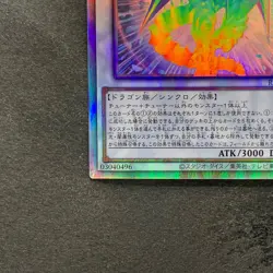 NM Chaos Ruler the Chaotic Magical Dragon ROTD-JP043 Holographic YuGiOh 295 - Image 4