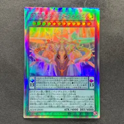 NM Odd-Eyes Arcray Dragon AGOV-JP030 Holographic Rare YuGiOh 300 - Image 1
