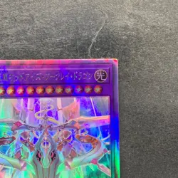 NM Odd-Eyes Arcray Dragon AGOV-JP030 Holographic Rare YuGiOh 300 - Image 3