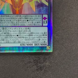 NM Odd-Eyes Arcray Dragon AGOV-JP030 Holographic Rare YuGiOh 300 - Image 5