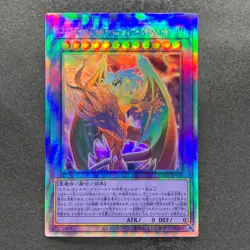 NM The Loving Defender Forever PHNI-JP038 Holographic Rare YuGiOh 500 - Image 1