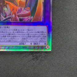 NM The Loving Defender Forever PHNI-JP038 Holographic Rare YuGiOh 500 - Image 5