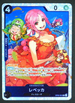 One Piece Card Game Rebecca OP05-091 UC Dressrosa Japanese TCG - Image 1