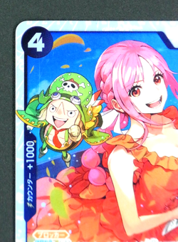 One Piece Card Game Rebecca OP05-091 UC Dressrosa Japanese TCG - Image 3