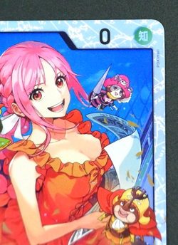 One Piece Card Game Rebecca OP05-091 UC Dressrosa Japanese TCG - Image 4