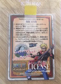 2002 One Piece Tournament Chopper Pirate License Promo Card - Image 4