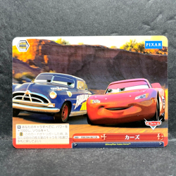 2022 WEISS SCHWARZ JP PIXAR CARS DOC HUDSON & LIGHTNING MCQUEEN PXR/S94-067 CR - Image 1