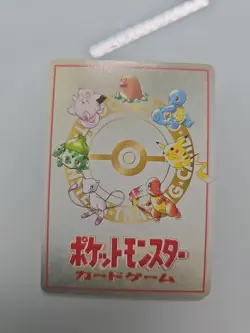 Recommended Deck List NO.01 Pokemon Card Vending Series Japanese Nintendo Gastly - Image 2