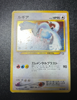 Exclusive Listing Japanese Pokemon Card - Image 2