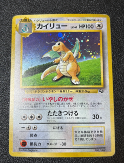 Exclusive Listing Japanese Pokemon Card - Image 4