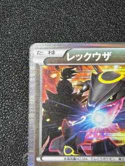 [US Duty Inc] 144/BW-P Rayquaza 2012 Japanese Pokemon card #3 - Image 2