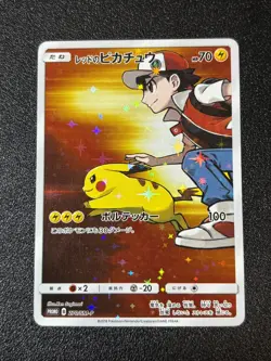 [US Duty Inc] Red's Pikachu 270/SM-P Promo Holo Rare Japanese Pokemon Card #2 - Image 1