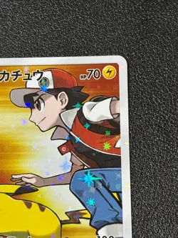 [US Duty Inc] Red's Pikachu 270/SM-P Promo Holo Rare Japanese Pokemon Card #2 - Image 3