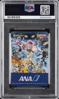 2015 POKEMON ANA PAIR CARDS MUDKIP PSA 8 - Image 2
